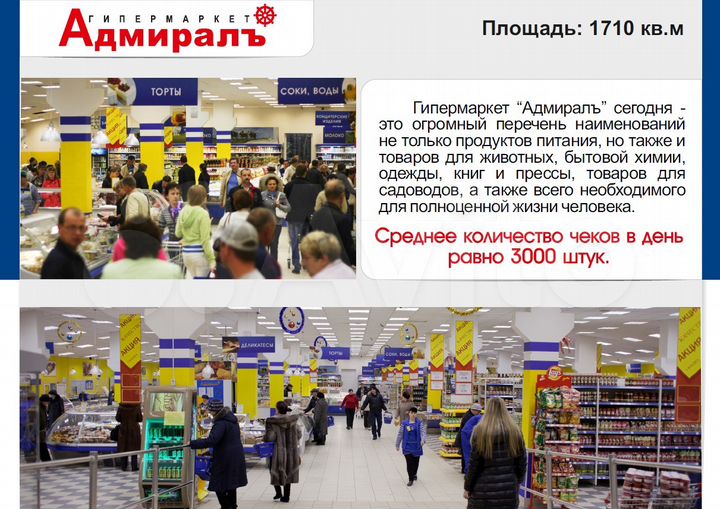 Торговое помещение, 19 м²