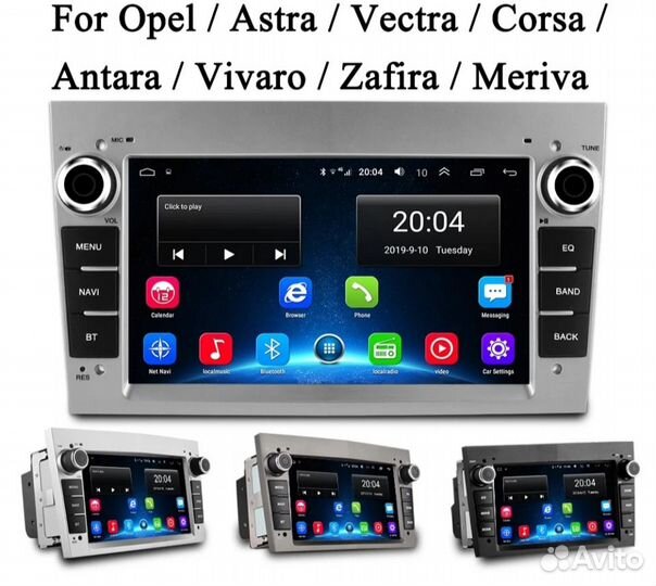 Новая магнитола opel мультимедиа