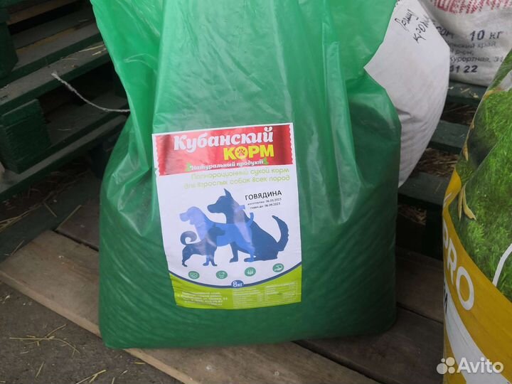 Корма для сельскохозяйственных животных