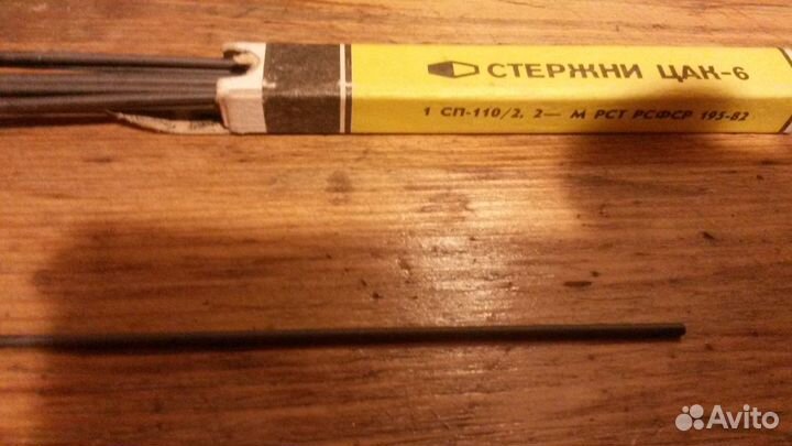 Графитные стержни цак-6 (сделано в СССР)