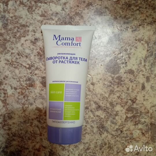 Крем для тела