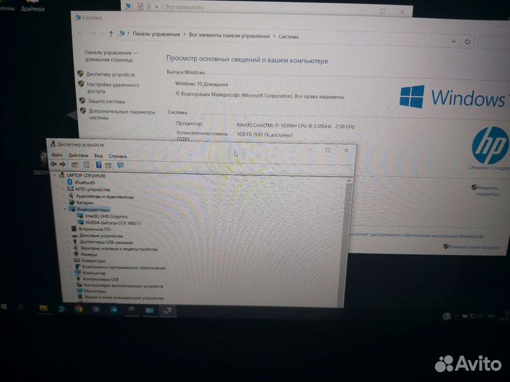 Hp pavilion gaming 15