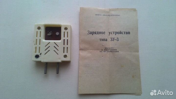 Зарядное устройство типа зу-3
