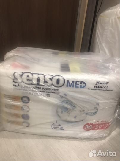 Памперсы для взрослых