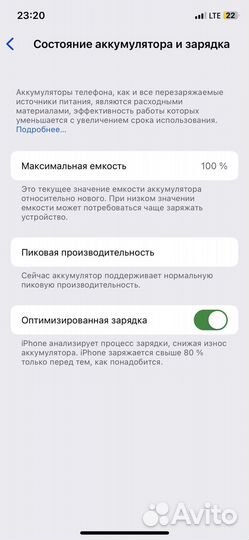 iPhone, 4 ГБ
