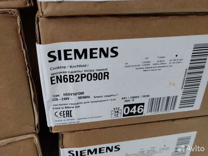 Газовая варочная панель новая