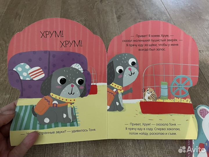 Книги для малышей Clever пакетом