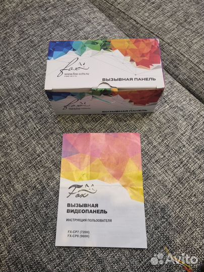 Видеозвонок