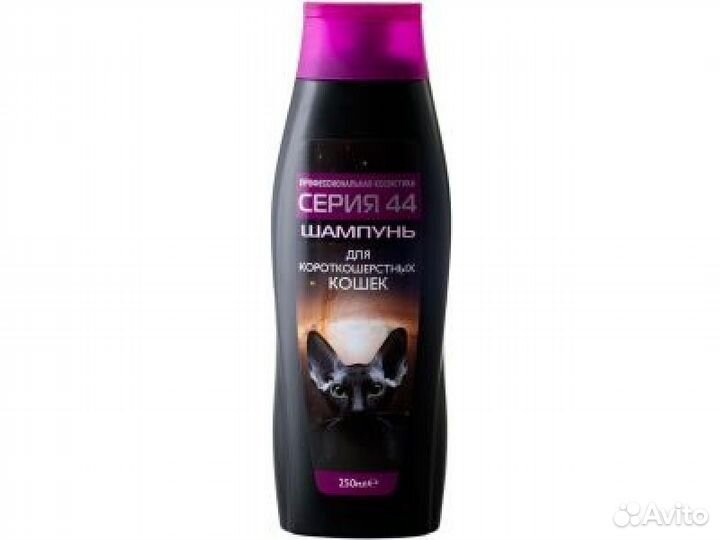 Серия 44 шампунь дкош короткошерстн.250мл (112)