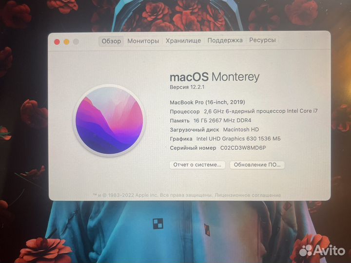 Apple MacBook Pro 16 2019