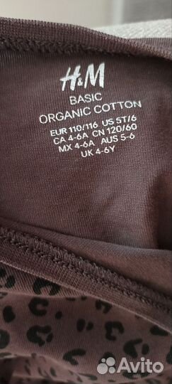 Одежда на девочку