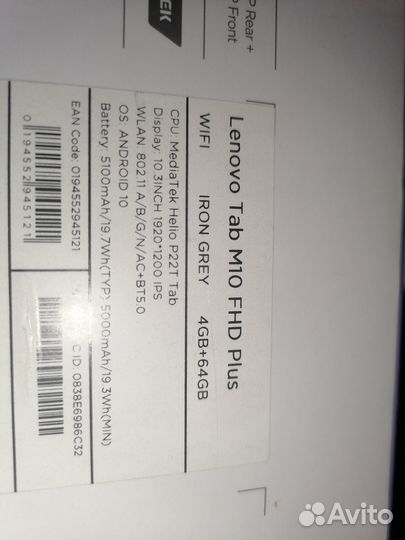 Планшет lenovo tab m10 fhd plus