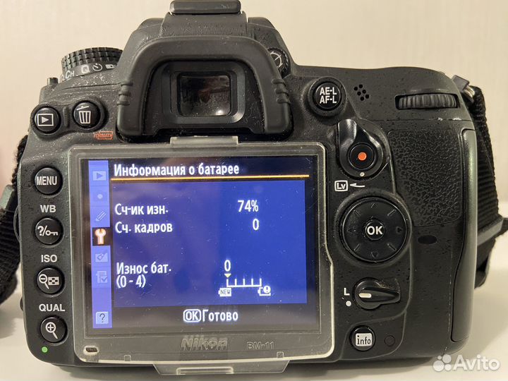Фотоаппарат nikon d7000 18-105VR KIT