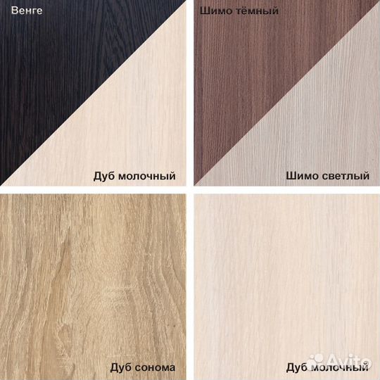 Шкаф (2 м) без зеркала (с зеркалом) шимо т/с