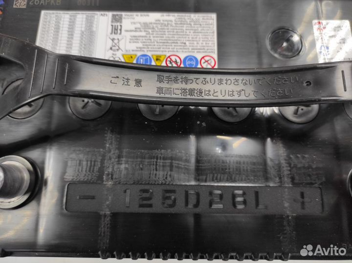 Аккумулятор 80ач комплект Land cruiser Toyota prad