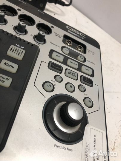 Микшерный пульт