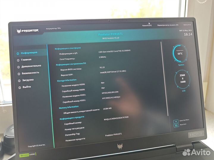 Игровой ноутбук acer predator helios neo 16 2023