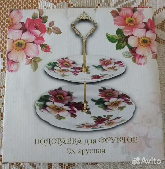 Подставка для фруктов