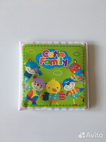 Книжка для купания новая