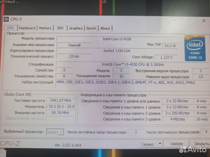 Комплект материнская плата процессор i3 4330память
