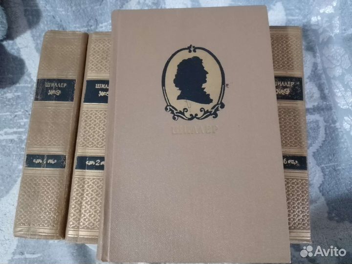 Шиллер книги