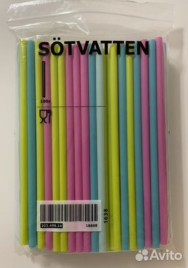 Товары IKEA для кухни новые