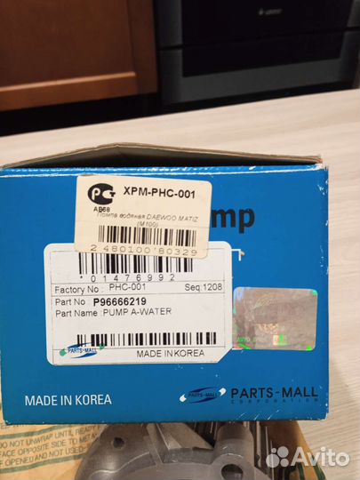 Помпа водяная daewoo matiz (M100) XPM - PHC -001