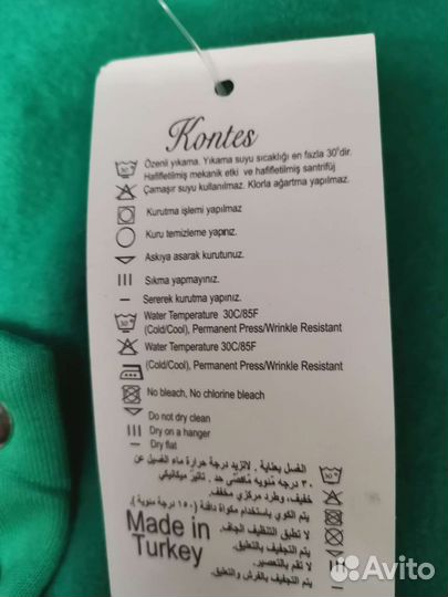 Спортивный костюм женский