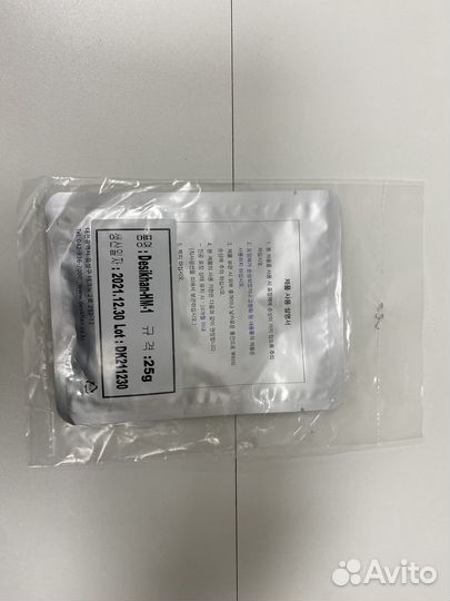 Влагопоглотитель фары