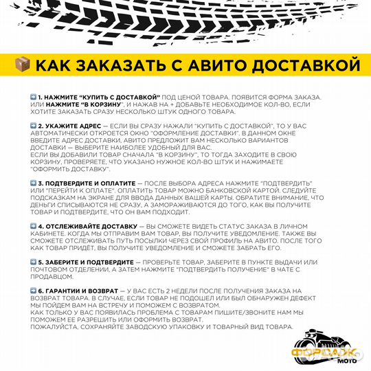 Подшлемник MadBull Pink