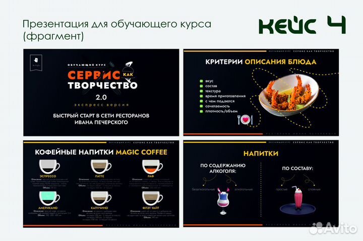 Графический дизайнер