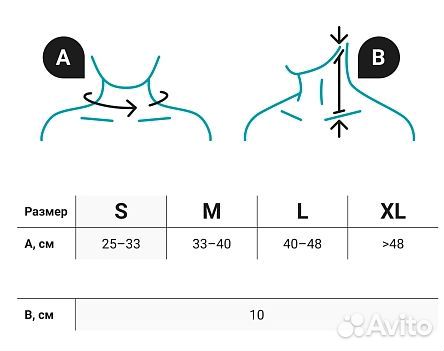 Бандаж - головодержатель orlett (PHP T4)