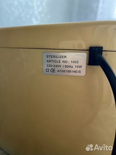 Ультрафиолетовый стерилизатор для инструментов