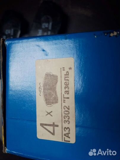 Колодки тормозные,Газель,Волга,Соболь