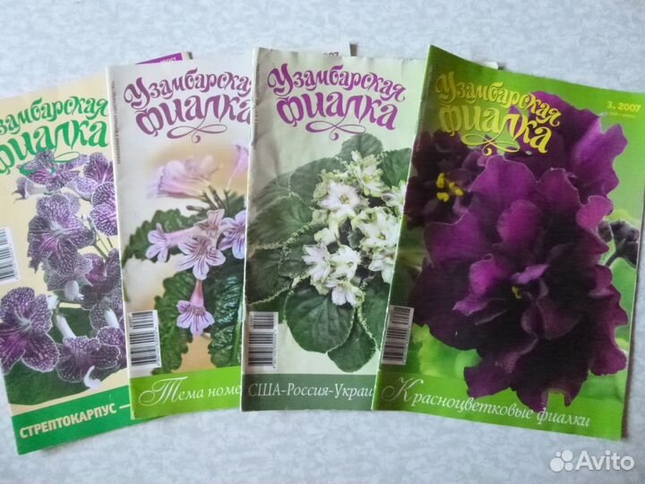 Продам журналы 