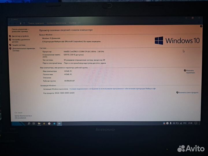 Ноутбук Lenovo