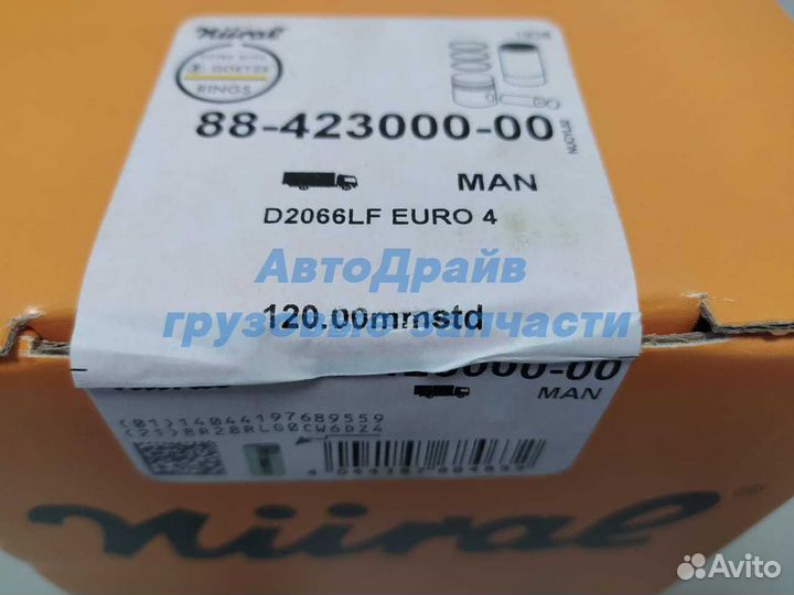 Поршневая Ман Тга Тгс Тгх