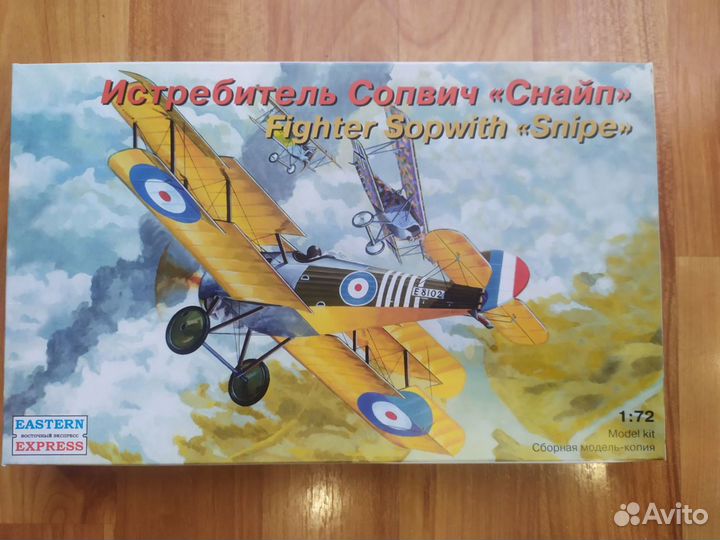 Модель самолета Первой Мировой войны 1:72