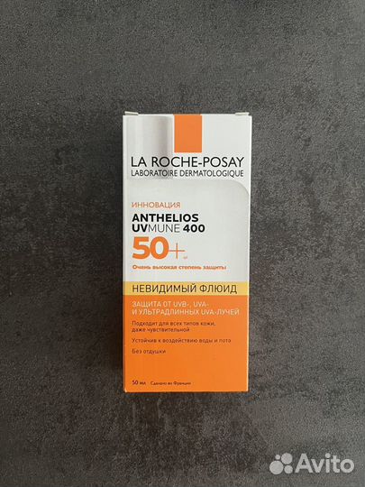 La Roche-Posay