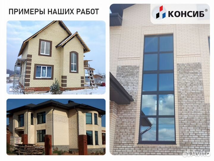 Пластиковые окна, новые, с завода, под заказ