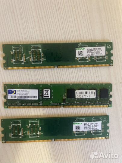 Оперативная память