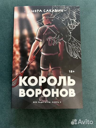 Книги все ради игры