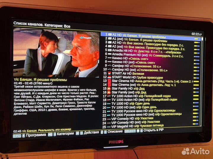 Настройка андроид тв / гугл тв / смарт тв