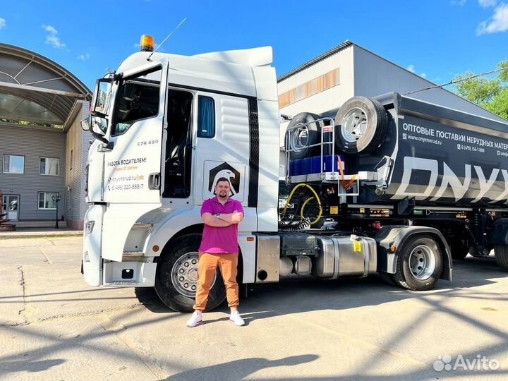 Водитель тонара / самосвала. Категория С Е. Вахта