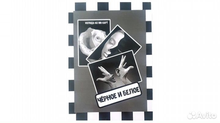 Метафорические ассоциативные карты