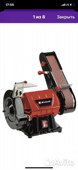 Ленточный гриндер