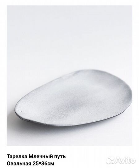 Аренда Посуды Мебели Инвентаря Тексиль