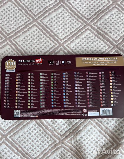 Карандаши цветные худ. акварельные Brauberg 120