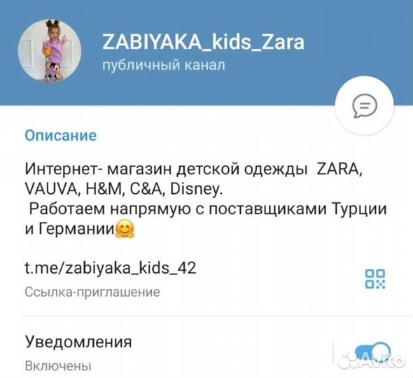 Новый костюм для девочки Zara