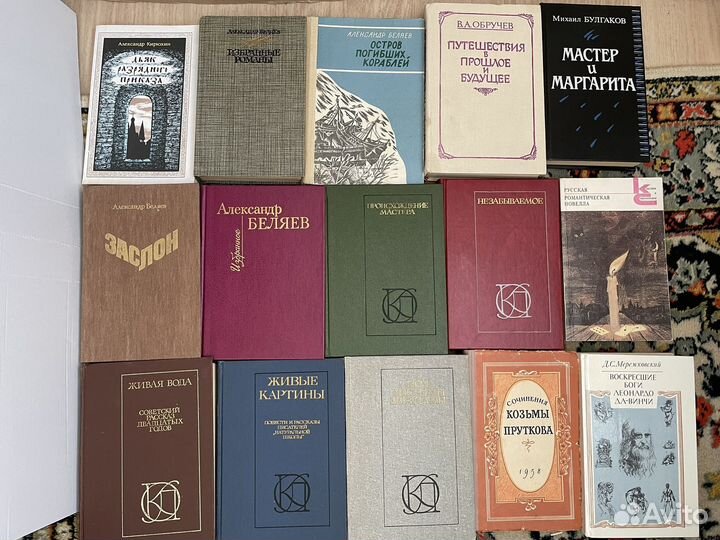 Книги - советская литература